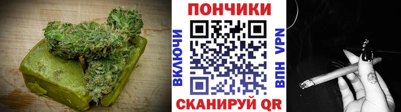 Печенье с ТГК марихуана  Купить  Тырныауз 