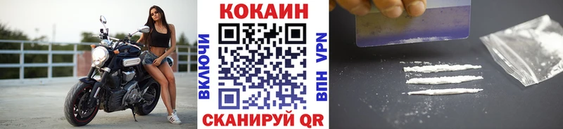 Кокаин Колумбийский  Купить где  Тырныауз 