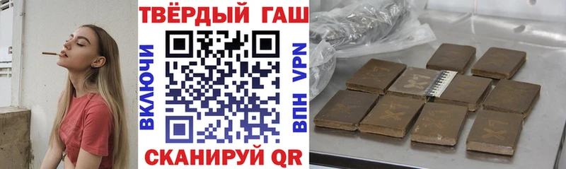 ГАШ гашик Тырныауз