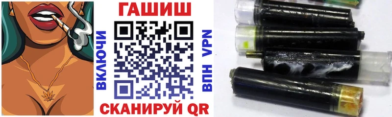 ГАШ VHQ  Купить закладки  Тырныауз 