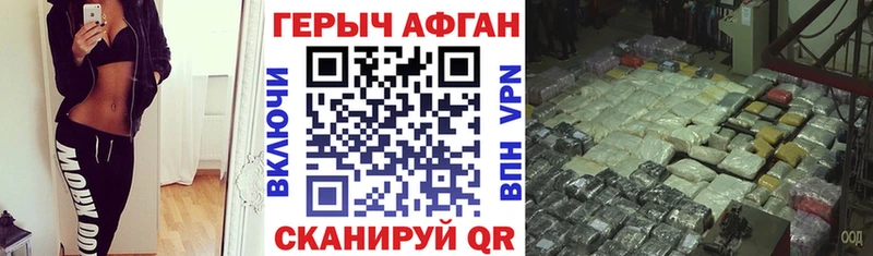 Купить закладки  Тырныауз  ГЕРОИН VHQ 