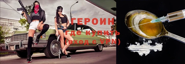 наркотики Волоколамск