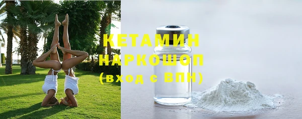 наркотики Волоколамск