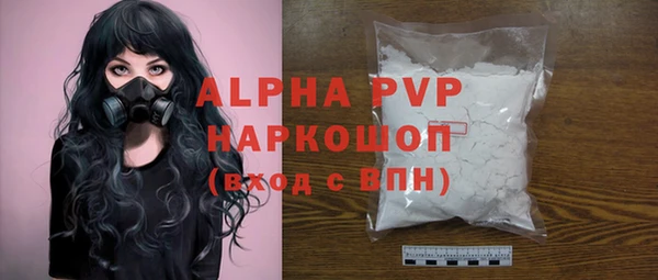 наркотики Волоколамск
