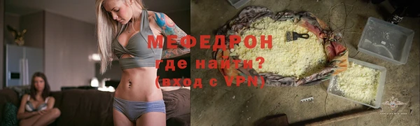 mix Волосово