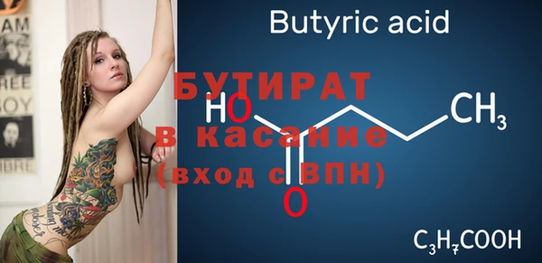 МДПВ Володарск