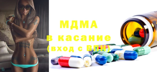 наркотики Волоколамск