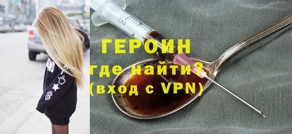 наркотики Волоколамск