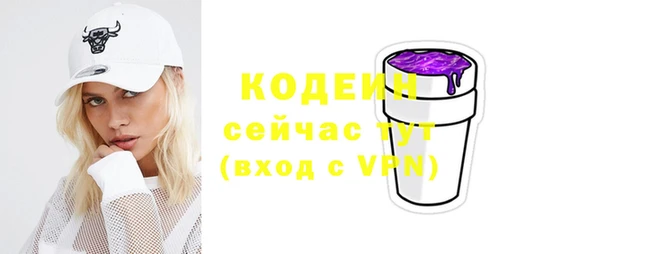 наркотики Волоколамск