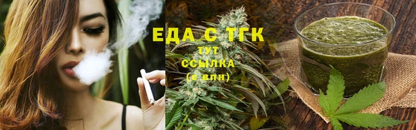 наркотики Волоколамск