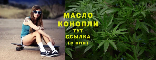 наркотики Волоколамск