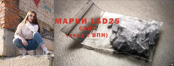 наркотики Волоколамск