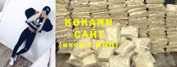 наркотики Волоколамск