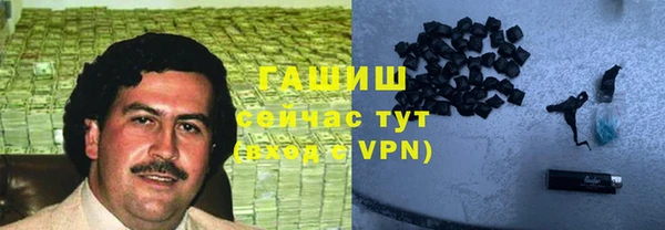 наркотики Волоколамск