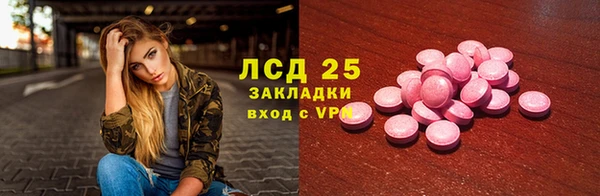 наркотики Волоколамск
