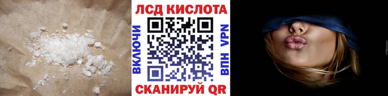 LSD-25 экстази кислота  Купить где  Тырныауз 