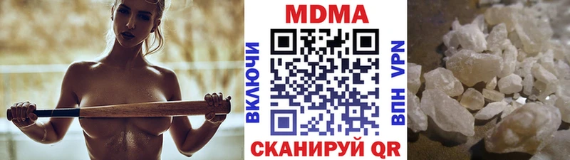 МДМА Molly  Купить где  Тырныауз 