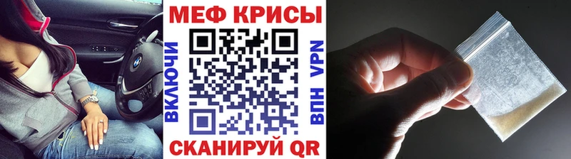 Мефедрон мука  Купить  Тырныауз 