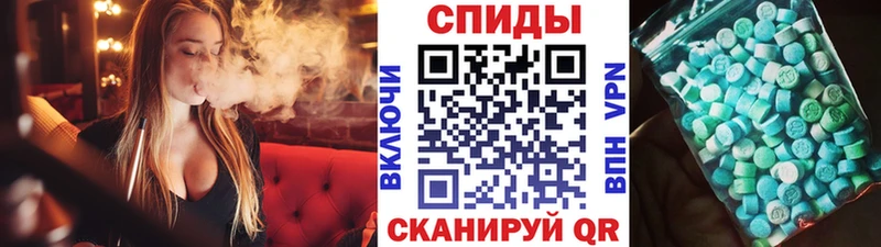 МЕТАМФЕТАМИН кристалл  Купить закладки  Тырныауз 