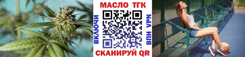 Купить  Тырныауз  Дистиллят ТГК THC oil 