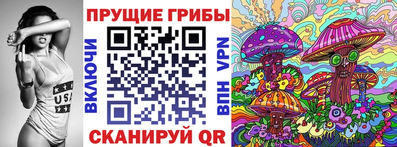 Псилоцибиновые грибы мухоморы  Купить закладки  Тырныауз 